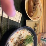 Hanamaru Udon - 