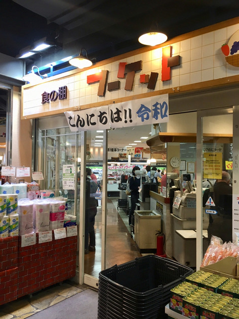 フーケット 駒ケ林 その他 食べログ フーケット 駒ケ林 その他 食べログ