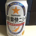 セブンイレブン - ドリンク写真: