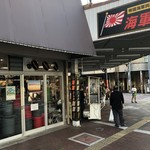 昴珈琲店 - 
