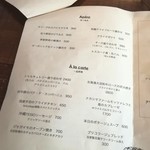 ブリコラージュ ブレッド アンド カンパニー ダイニング・カフェ - 