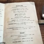 ブリコラージュ ブレッド アンド カンパニー ダイニング・カフェ - 