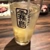 ジンギスカン霧島 新橋店