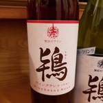 ワイナリーこのはな - ワイングランドロゼ