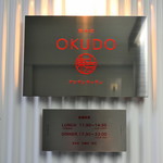 OKUDO 東京 - 