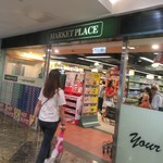MARKET PLACE by Jasons - お店入口