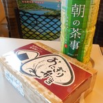 駅弁屋 - おにぎり弁当＆朝の茶事