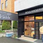 BOULANGERIE　VOISIN - 