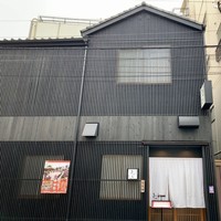 神田明神下 みやび 本店 - 