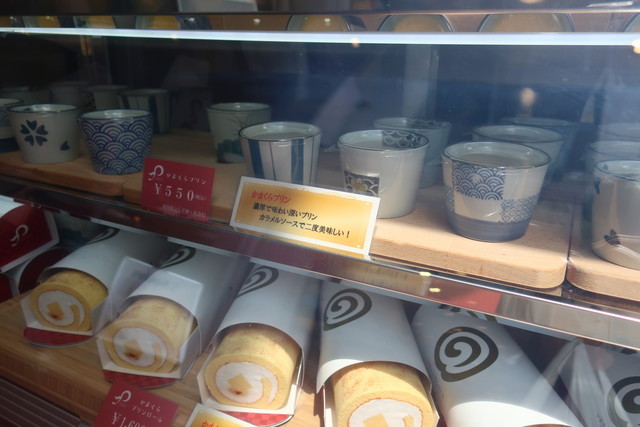 陶器製のカップもゲット出来ての550円ですので かなり良心的なのではと By Ken21 かまくらプリン 鎌倉 スイーツ その他 食べログ 陶器製のカップもゲット出来ての550円ですので かなり良心的なのではと By Ken21 かまくらプリン 鎌倉 スイーツ その他 食べログ
