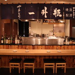 Yakitori Isshoubin - 