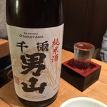 Sawauchi Jinku - 岩手の地酒