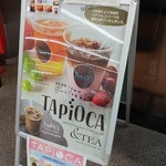 タリーズコーヒー - 