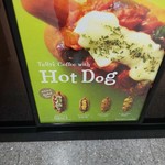 タリーズコーヒー - 