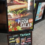 タリーズコーヒー - 