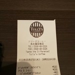 タリーズコーヒー - 