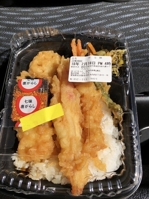 ほっともっと 丸の内本町通店 丸の内 弁当 食べログ ほっともっと 丸の内本町通店 丸の内 弁当 食べログ