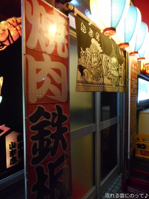 ねぶた - 下北（居酒屋）の写真