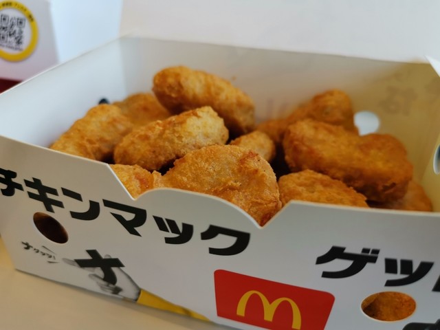 マクドナルド イオン南砂店 Mcdonalds 南砂町 ハンバーガー 食べログ マクドナルド イオン南砂店 Mcdonalds 南砂町 ハンバーガー 食べログ