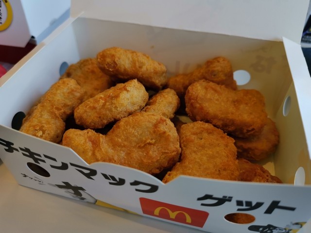 マクドナルド イオン南砂店 Mcdonalds 南砂町 ハンバーガー 食べログ マクドナルド イオン南砂店 Mcdonalds 南砂町 ハンバーガー 食べログ