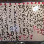 居酒屋 金太郎 - 