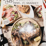 #お肉とチーズとワイン next..肉MARKET - 