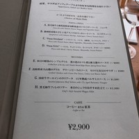 XEX TOKYO / Salvatore Cuomo Bros. - 