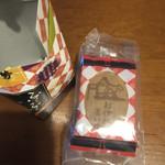 伊勢たからや株式会社 - 