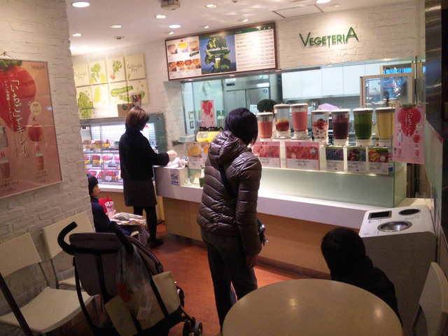 閉店 ベジテリア ウイング高輪east店 Vegeteria 品川 ジュースバー 食べログ 閉店 ベジテリア ウイング高輪east店 Vegeteria 品川 ジュースバー 食べログ