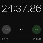 つけ麺 舞 - 濃厚つけ麺到着♪