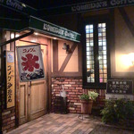 Komeda Kohi Ten - 