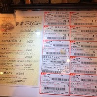 響亭 - 