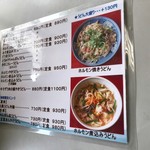 千両うどん - 