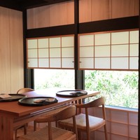 心根 - 