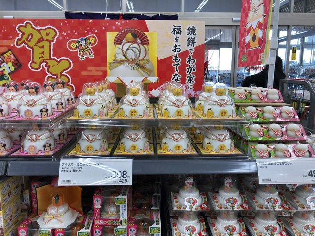 年越し準備 By Chappytsum Dcmホーマック 札内店 札内 その他 食べログ