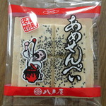 八戸屋 - 料理写真: