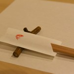 勢麟 - カウンター