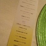 VIA Brianza - 驚異のコスパなメニュー