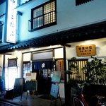 串のこたに - 大繁盛店「こたに」さん。