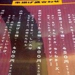 串のこたに - 本当に安い