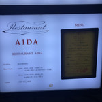 h Resutoran Aida - 