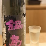 勢麟 - 鍋島　三十六萬石　純米吟醸　山田錦　生