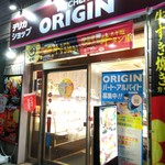 オリジン弁当 - 