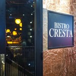 ビストロ クレスタ - お店入口