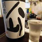 金町製麺 - 裏八仙純米大吟醸