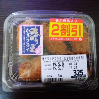 駅前でカツ丼を半額で By だるま3世 そうてつローゼン 上星川店 西谷 その他 食べログ 駅前でカツ丼を半額で By だるま3世 そうてつローゼン 上星川店 西谷 その他 食べログ