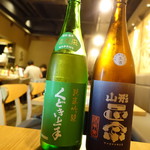 酒縁 しょう榮 - 