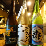 酒縁 しょう榮 - 