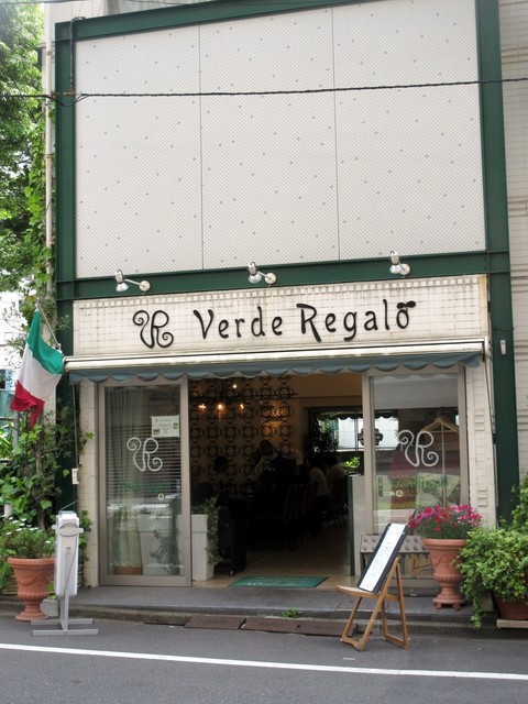 ヴェルデ レガーロ Verde Regalo 浅草橋 イタリアン 食べログ ヴェルデ レガーロ Verde Regalo 浅草橋 イタリアン 食べログ