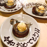 ド・マーレ湘南 - 